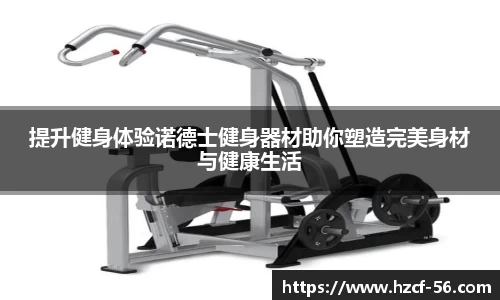 BB贝博艾弗森
