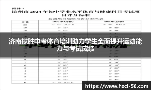 BB贝博官方网站